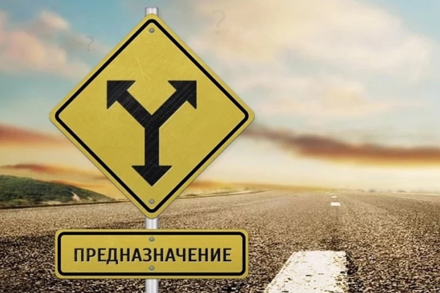 Призначення
