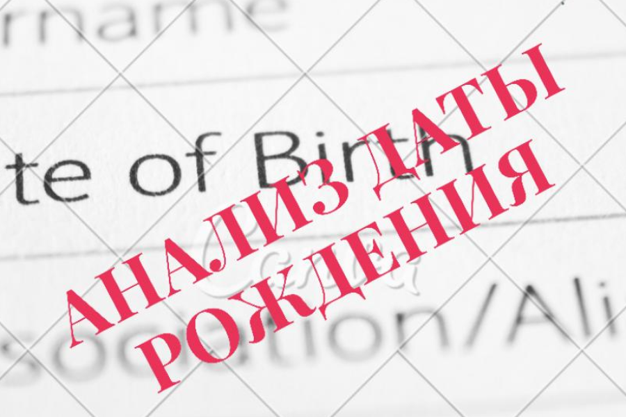 Консультація загальна