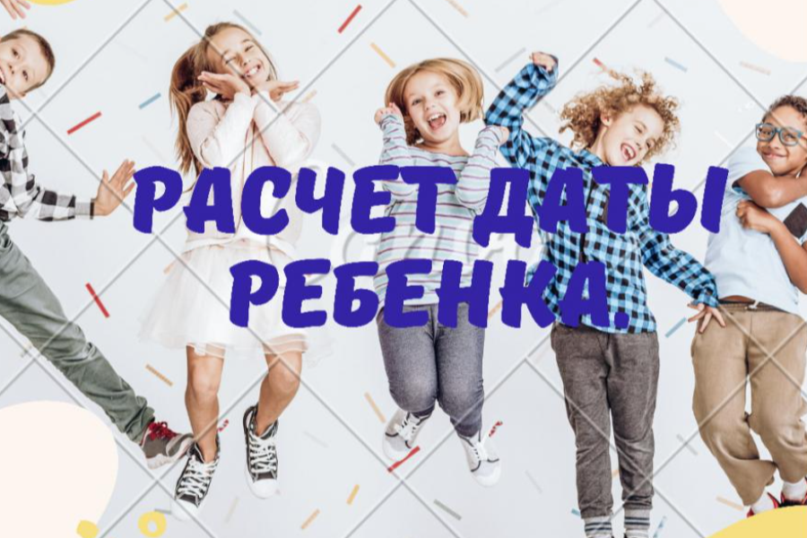 Діти