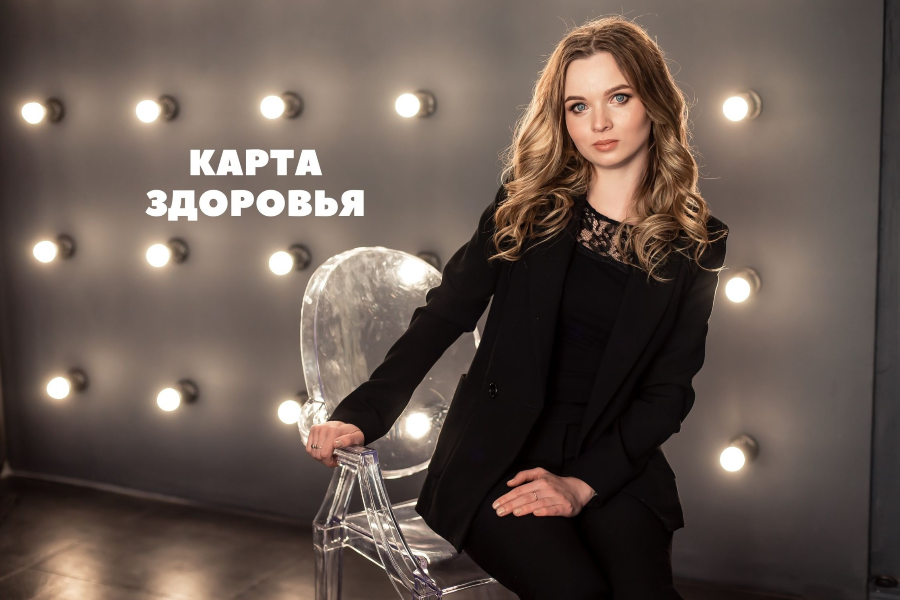КАРТА ЗДОРОВ'Я