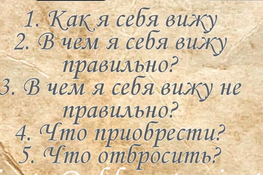 Розклад 